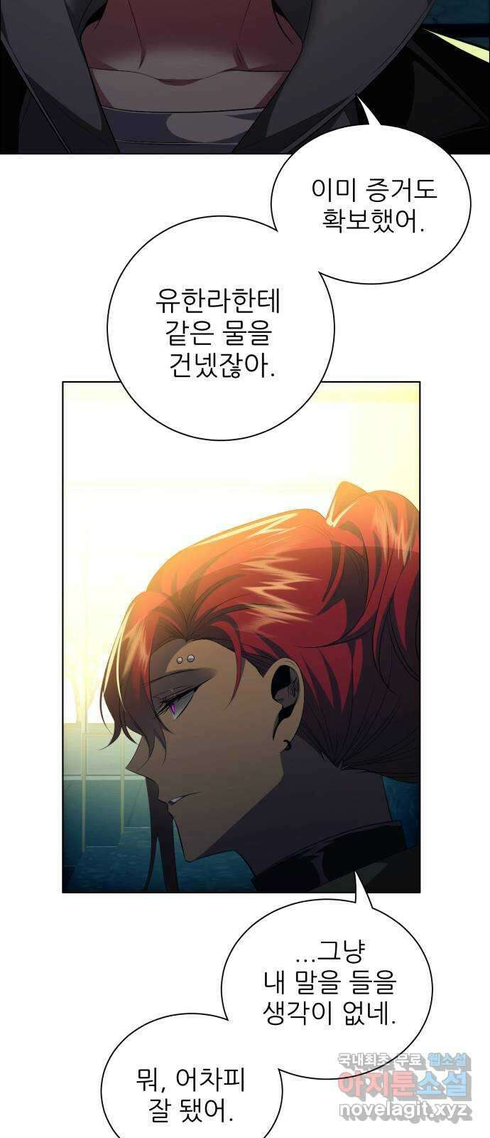제로게임 [351] 앞으로 37