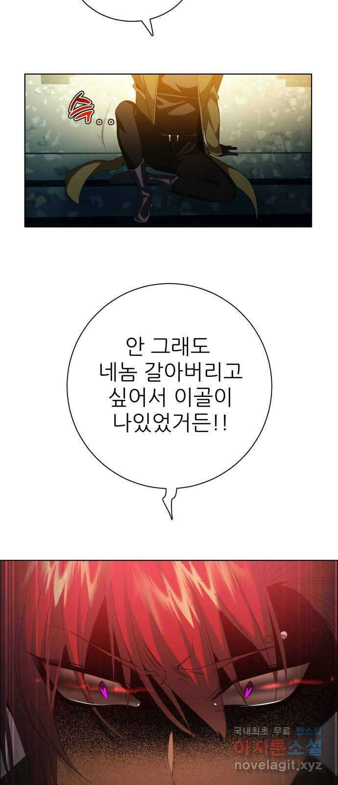 제로게임 [351] 앞으로 38