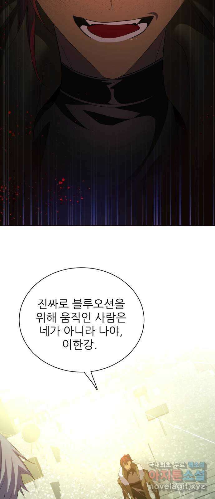 제로게임 [351] 앞으로 39