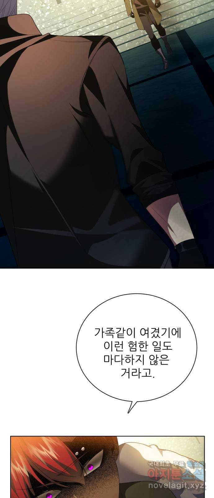 제로게임 [351] 앞으로 40