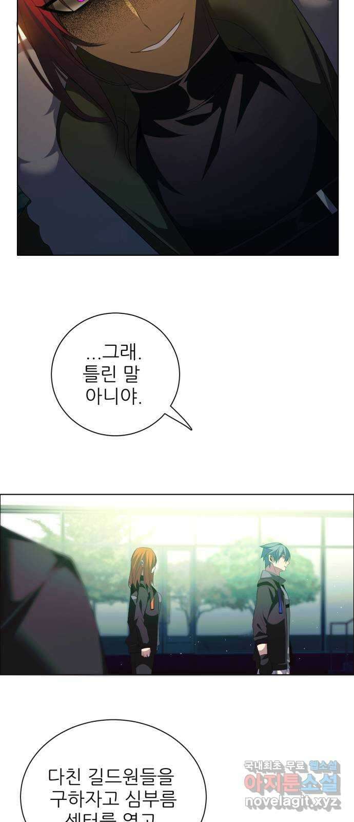 제로게임 [351] 앞으로 41