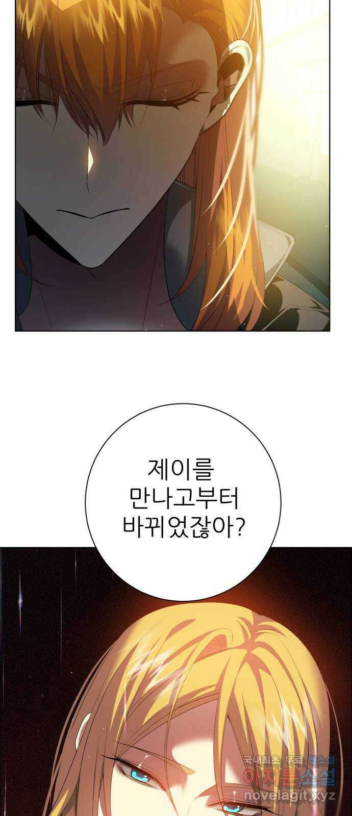 제로게임 [351] 앞으로 43
