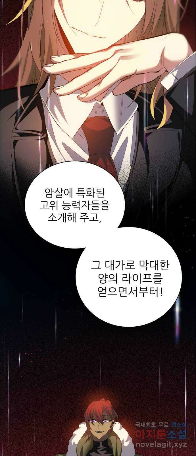 제로게임 [351] 앞으로 44