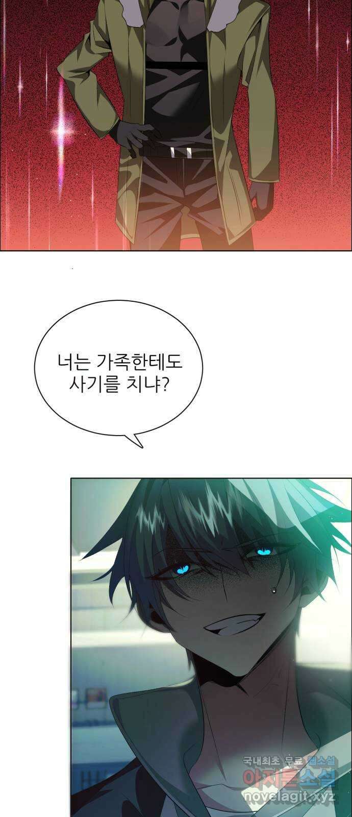 제로게임 [351] 앞으로 45