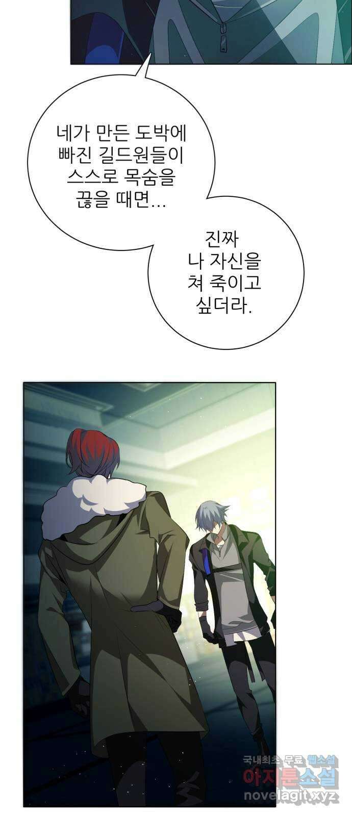 제로게임 [351] 앞으로 46