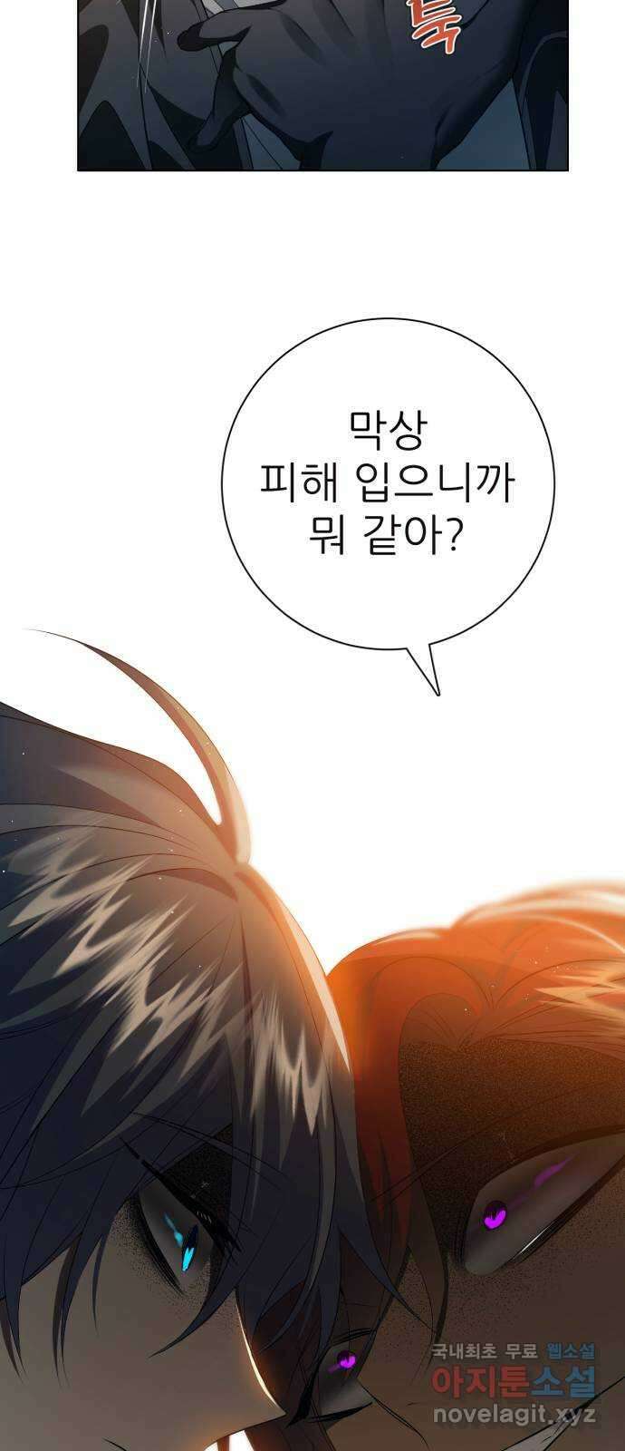 제로게임 [351] 앞으로 48