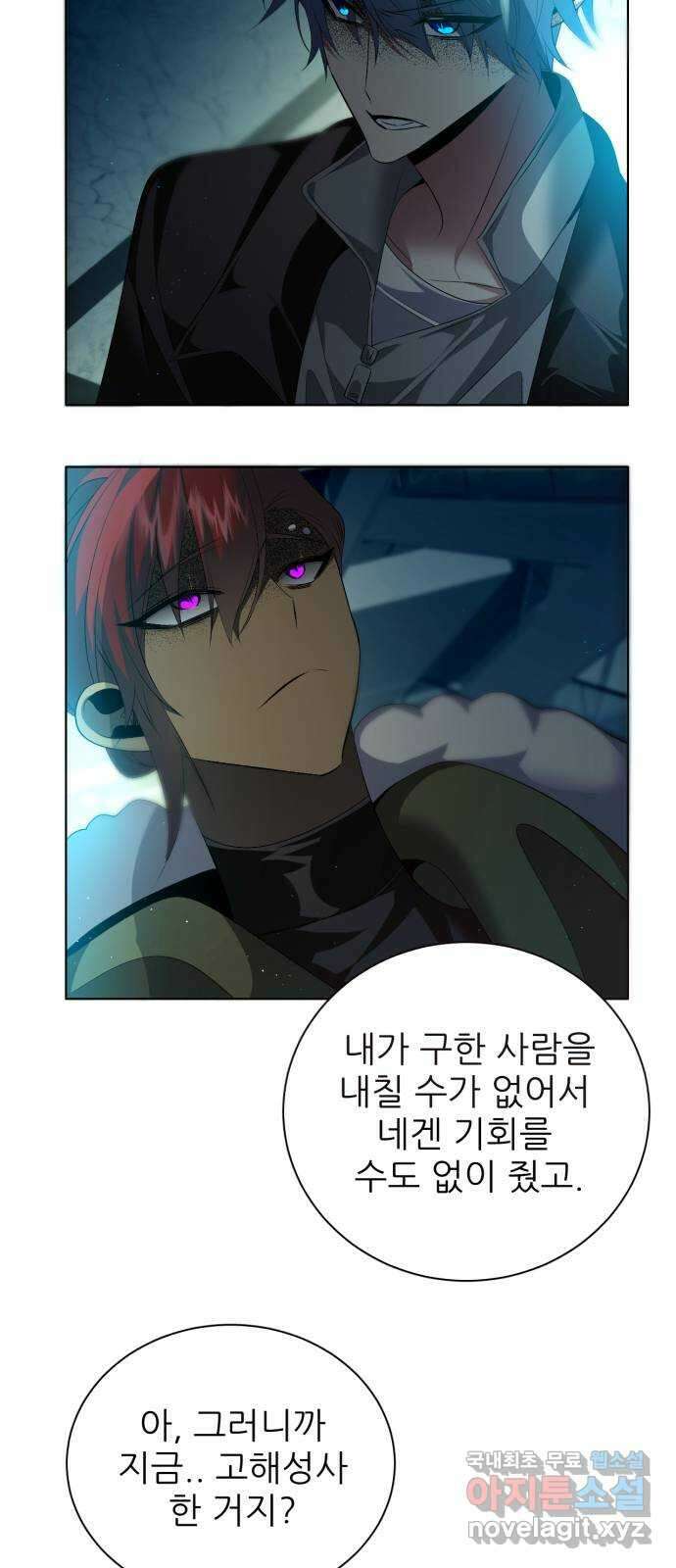 제로게임 [351] 앞으로 50