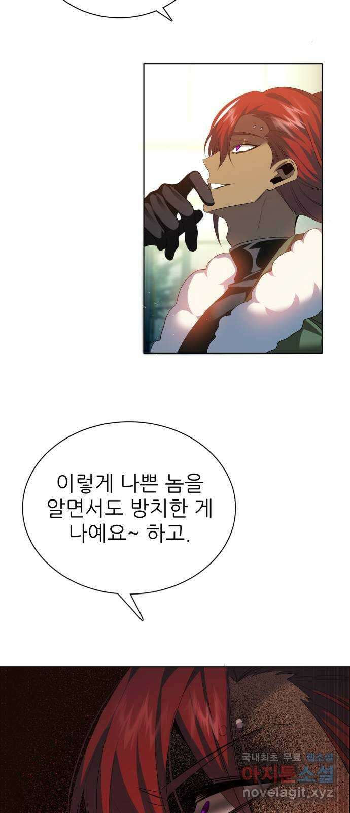제로게임 [351] 앞으로 51