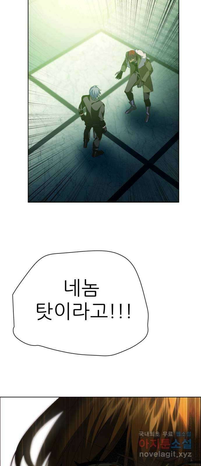 제로게임 [351] 앞으로 53