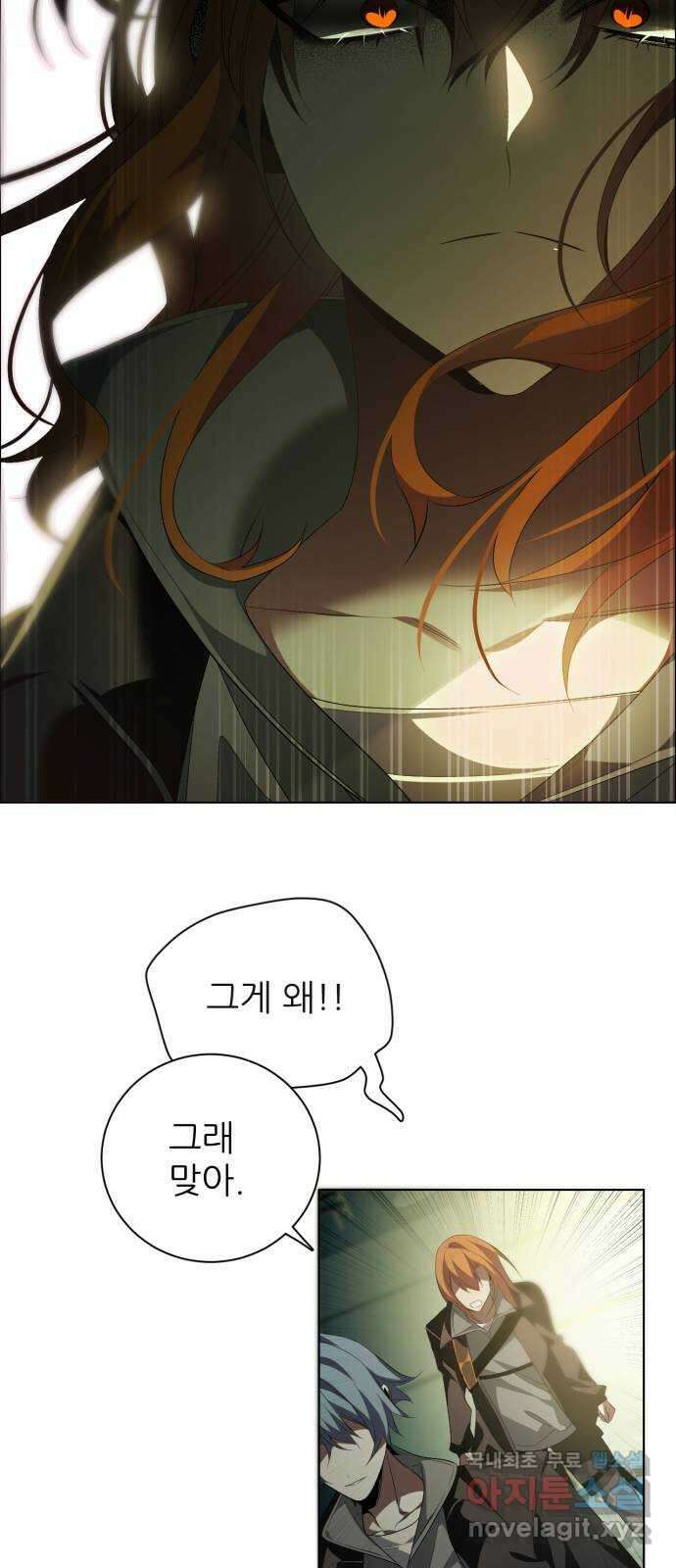 제로게임 [351] 앞으로 54