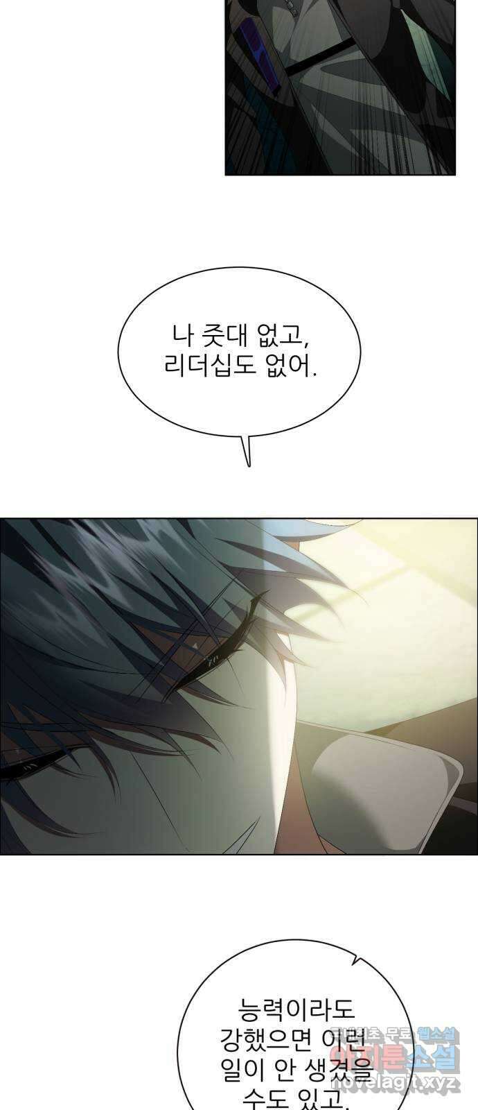 제로게임 [351] 앞으로 55