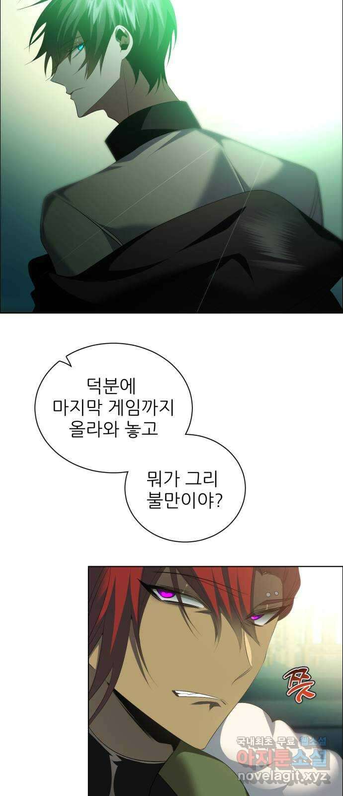 제로게임 [351] 앞으로 59