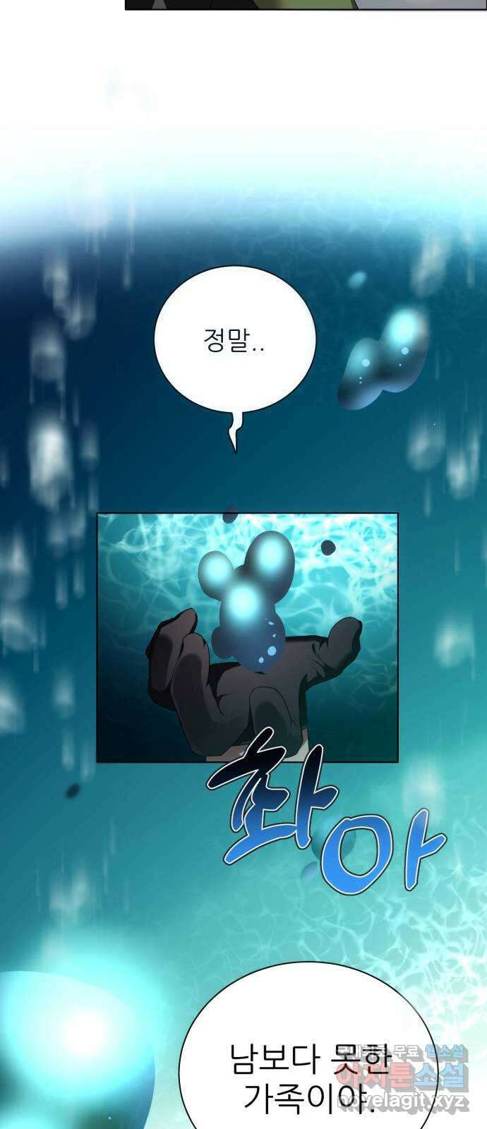 제로게임 [351] 앞으로 60