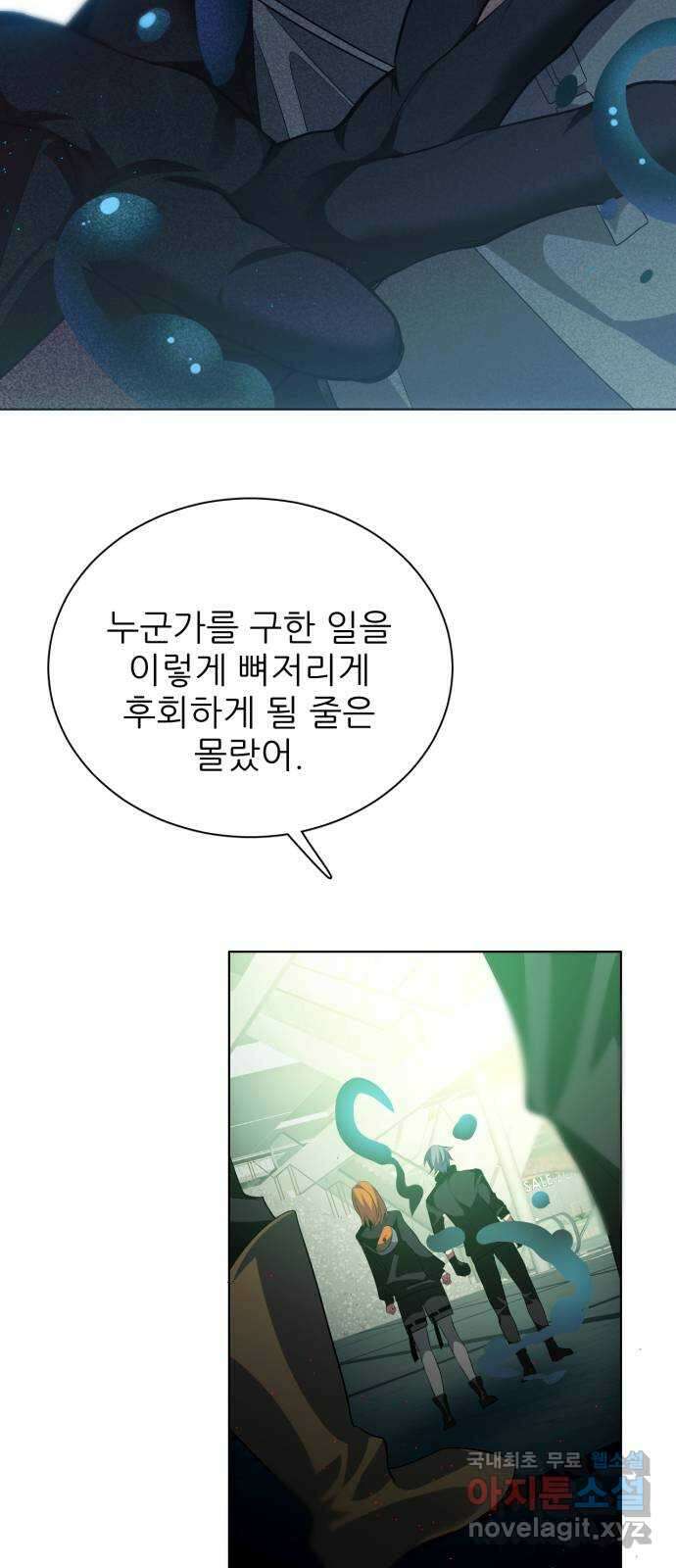 제로게임 [351] 앞으로 62