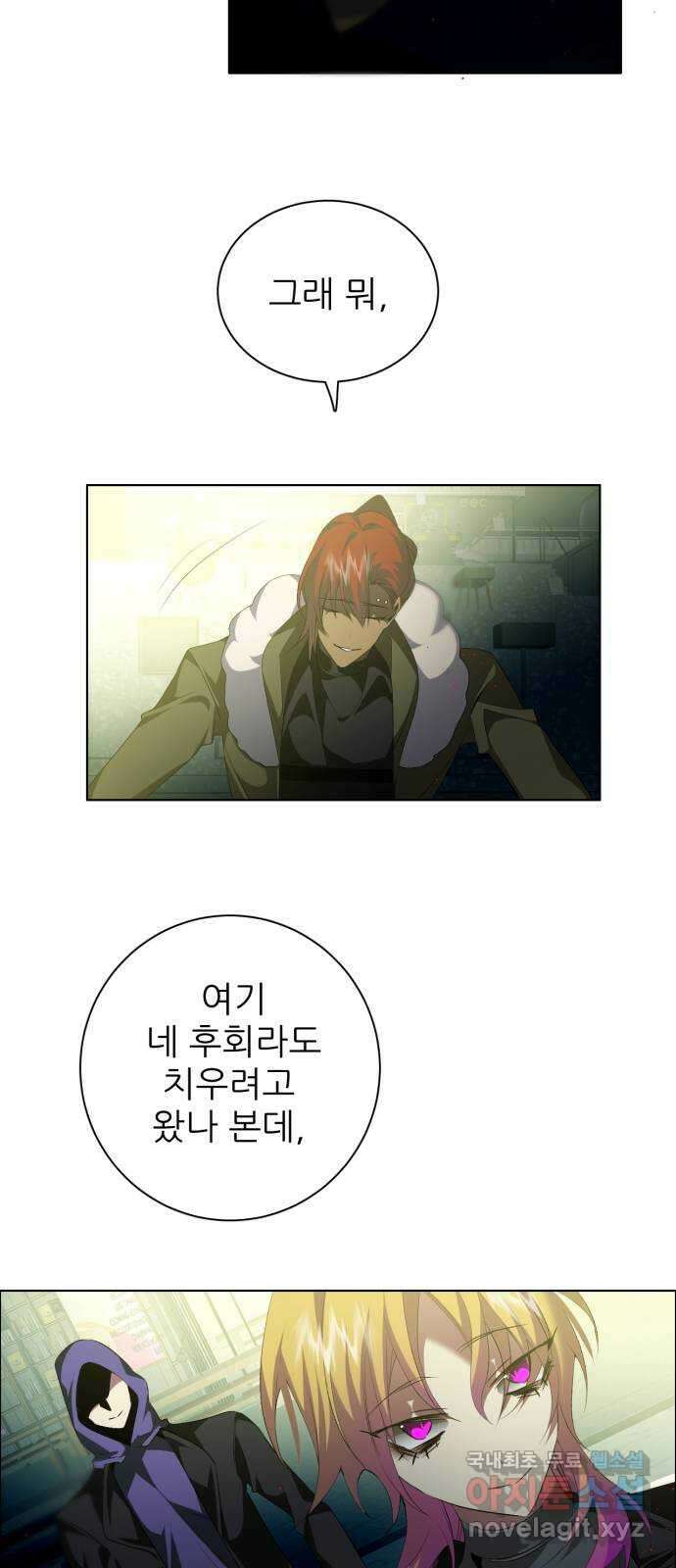 제로게임 [351] 앞으로 63