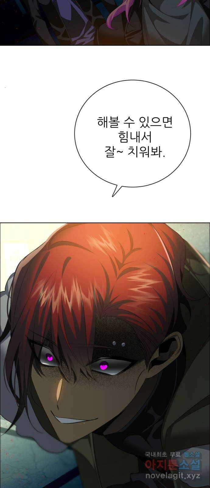 제로게임 [351] 앞으로 64