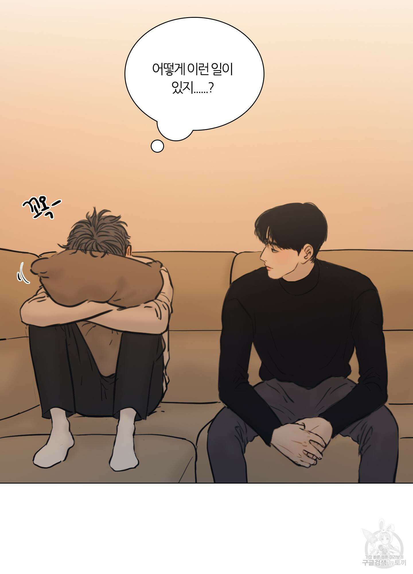 귀태 몽중연가연리지 15화 12