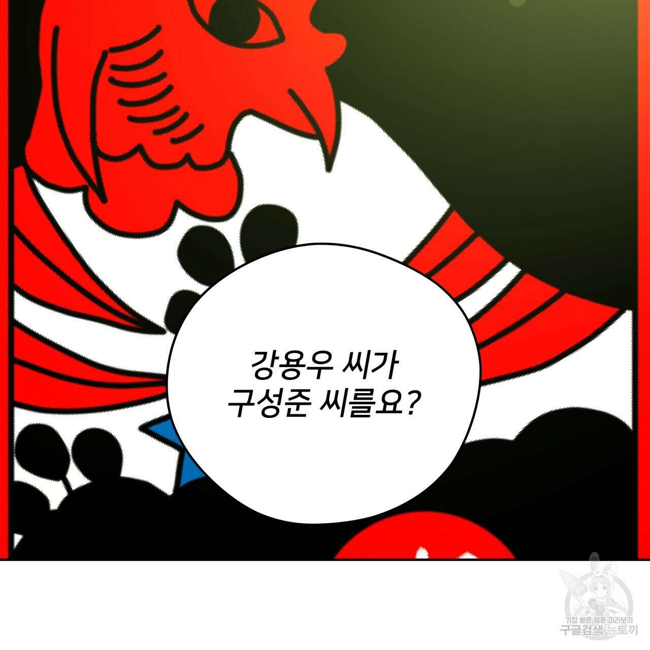 앙앙anan 95화(시즌3 완결) 15