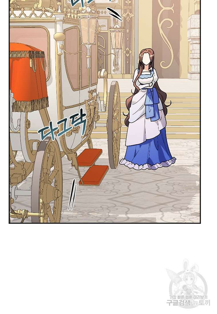 완벽한 그를 피하는 이유 6화 67