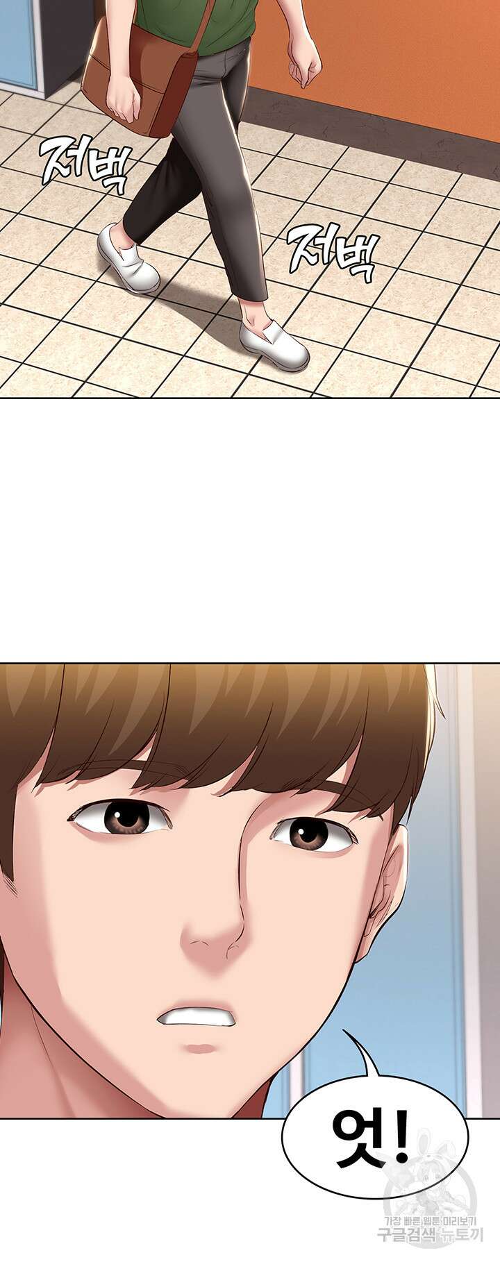하숙일기 108화 15