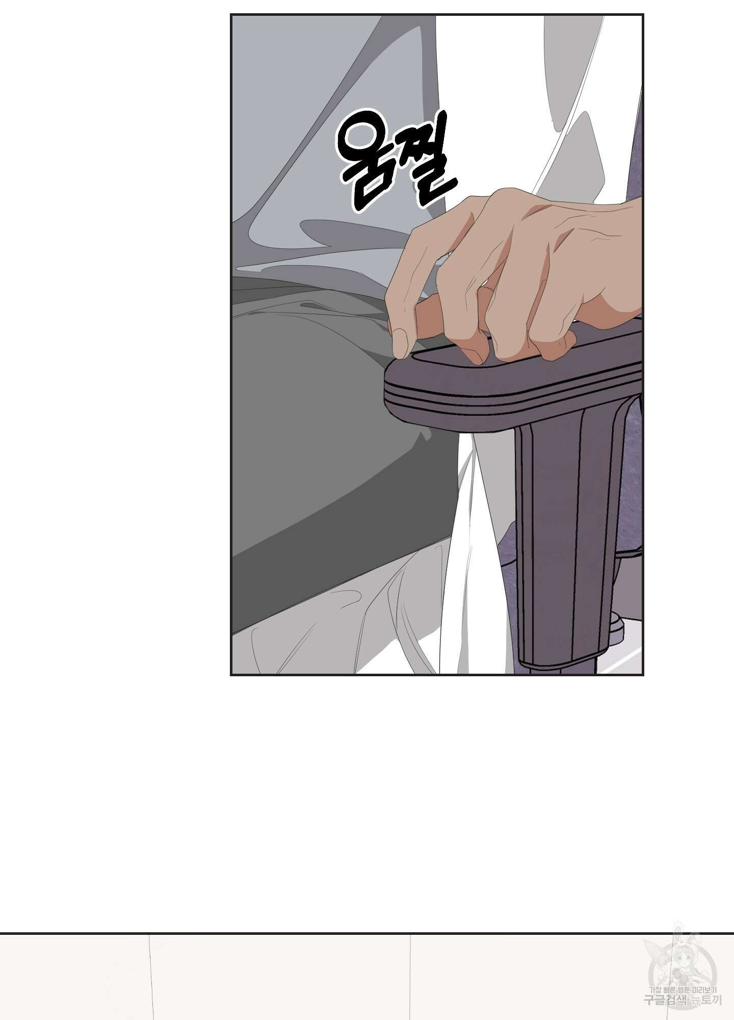 에이블 31화 5