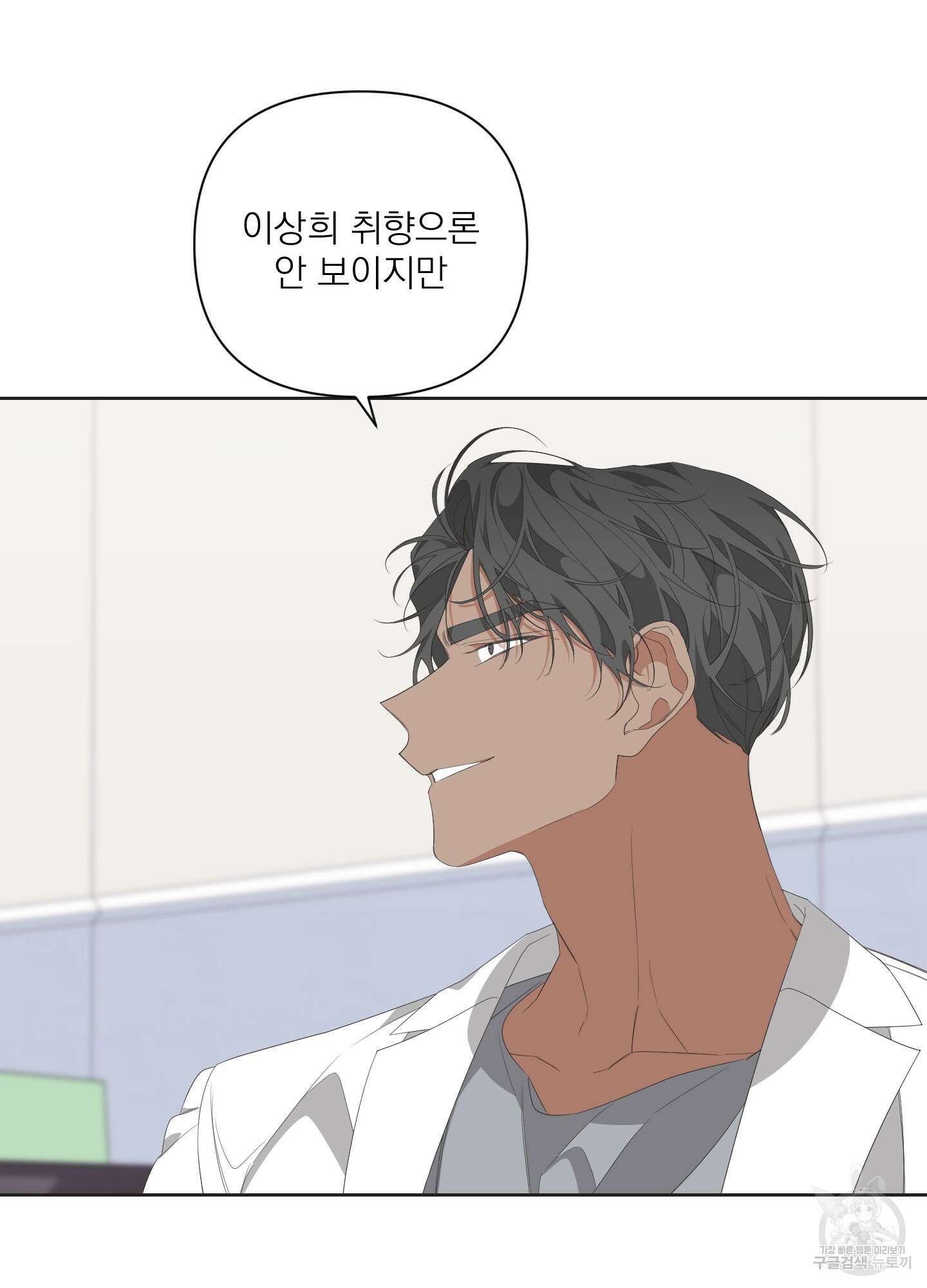 에이블 31화 20