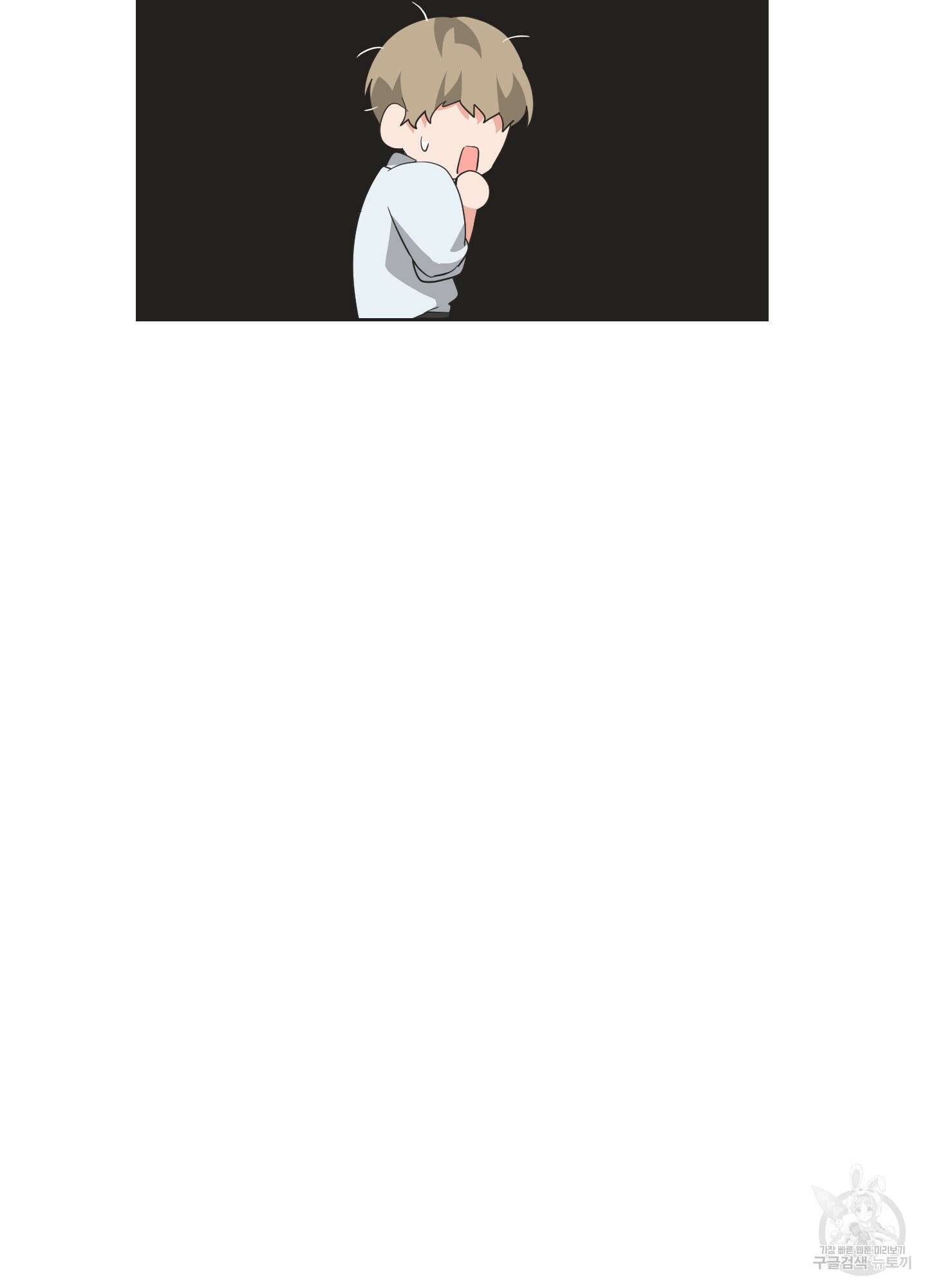 에이블 31화 40