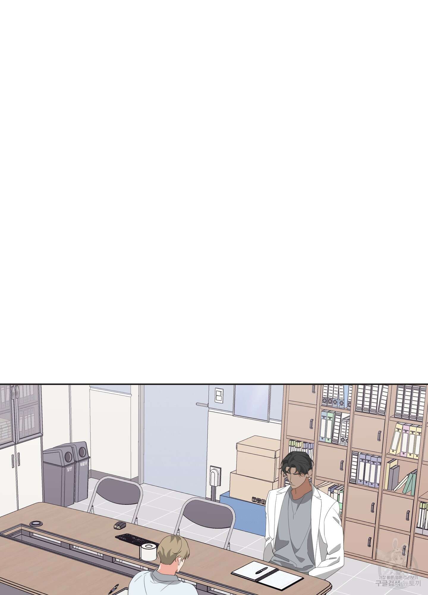 에이블 31화 41