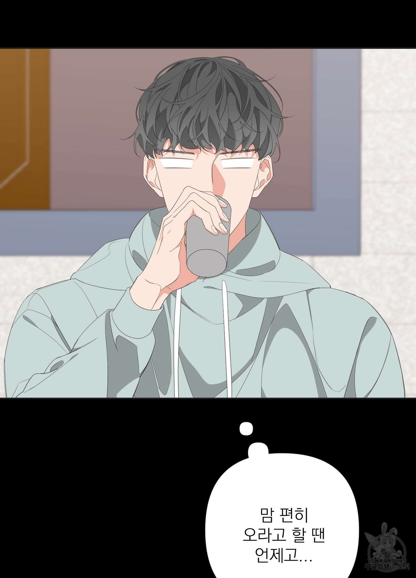 에이블 31화 56