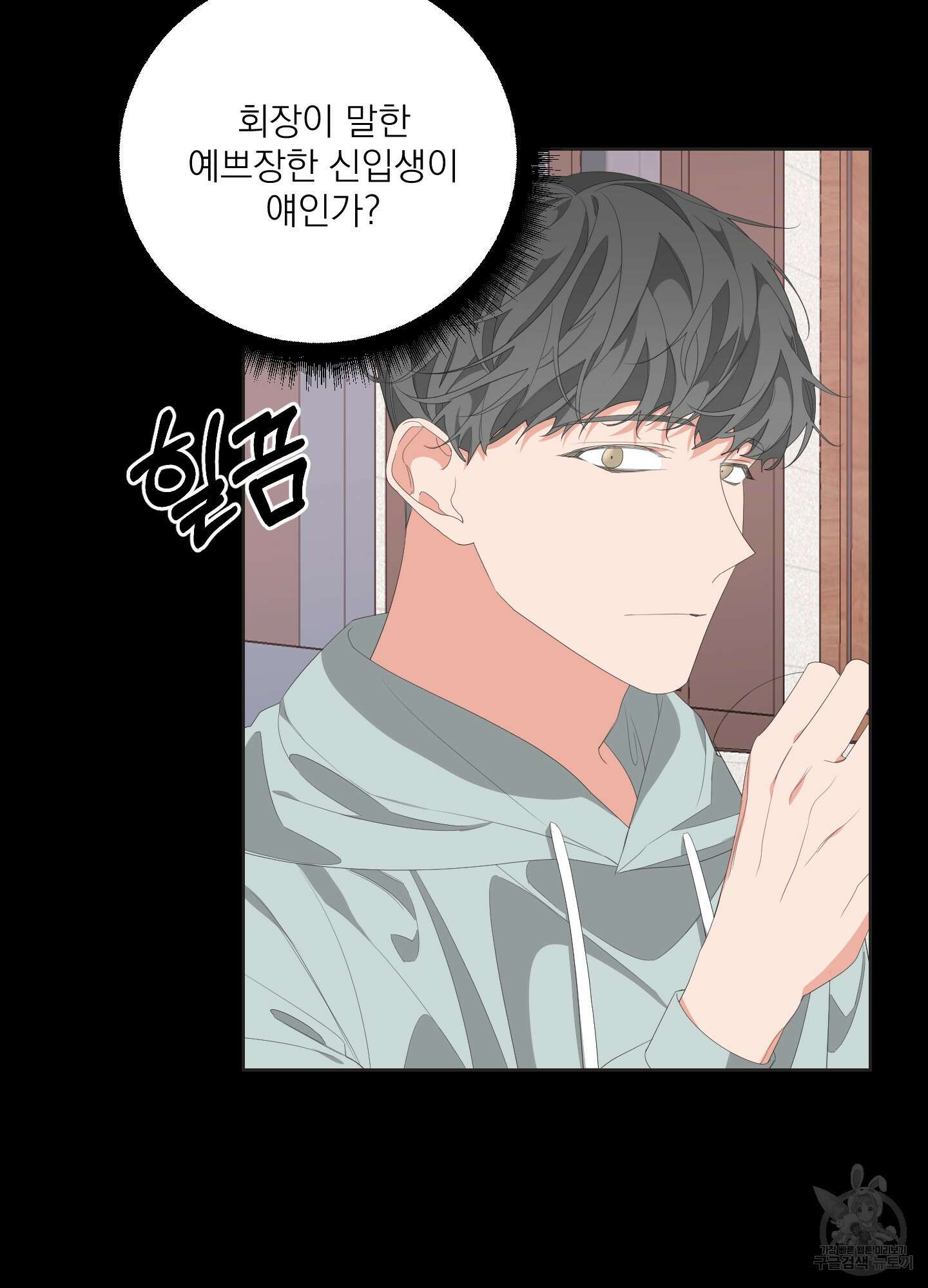 에이블 31화 63