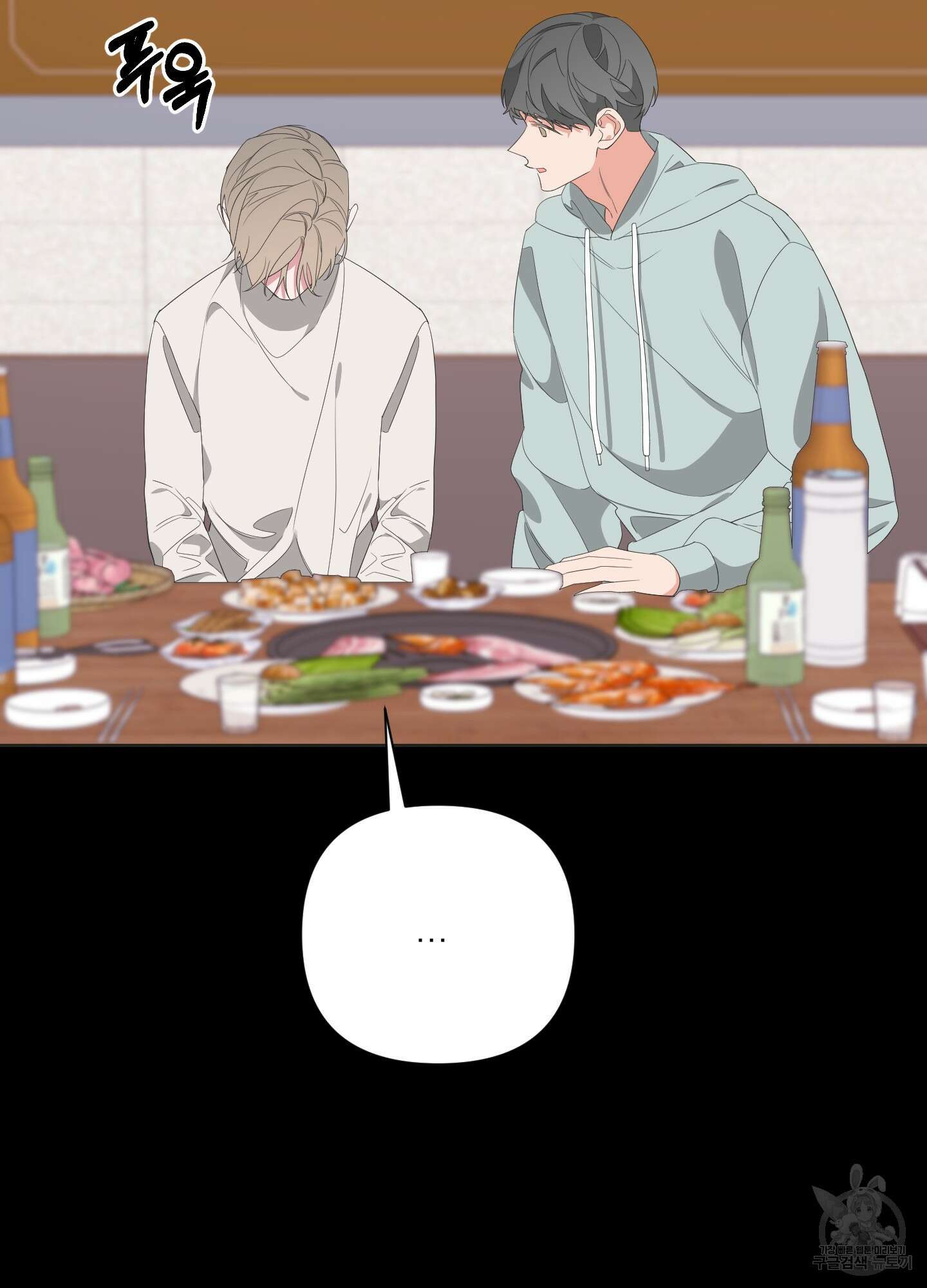 에이블 31화 78