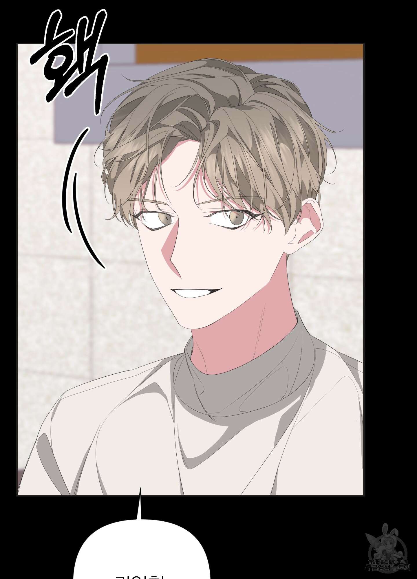 에이블 31화 79