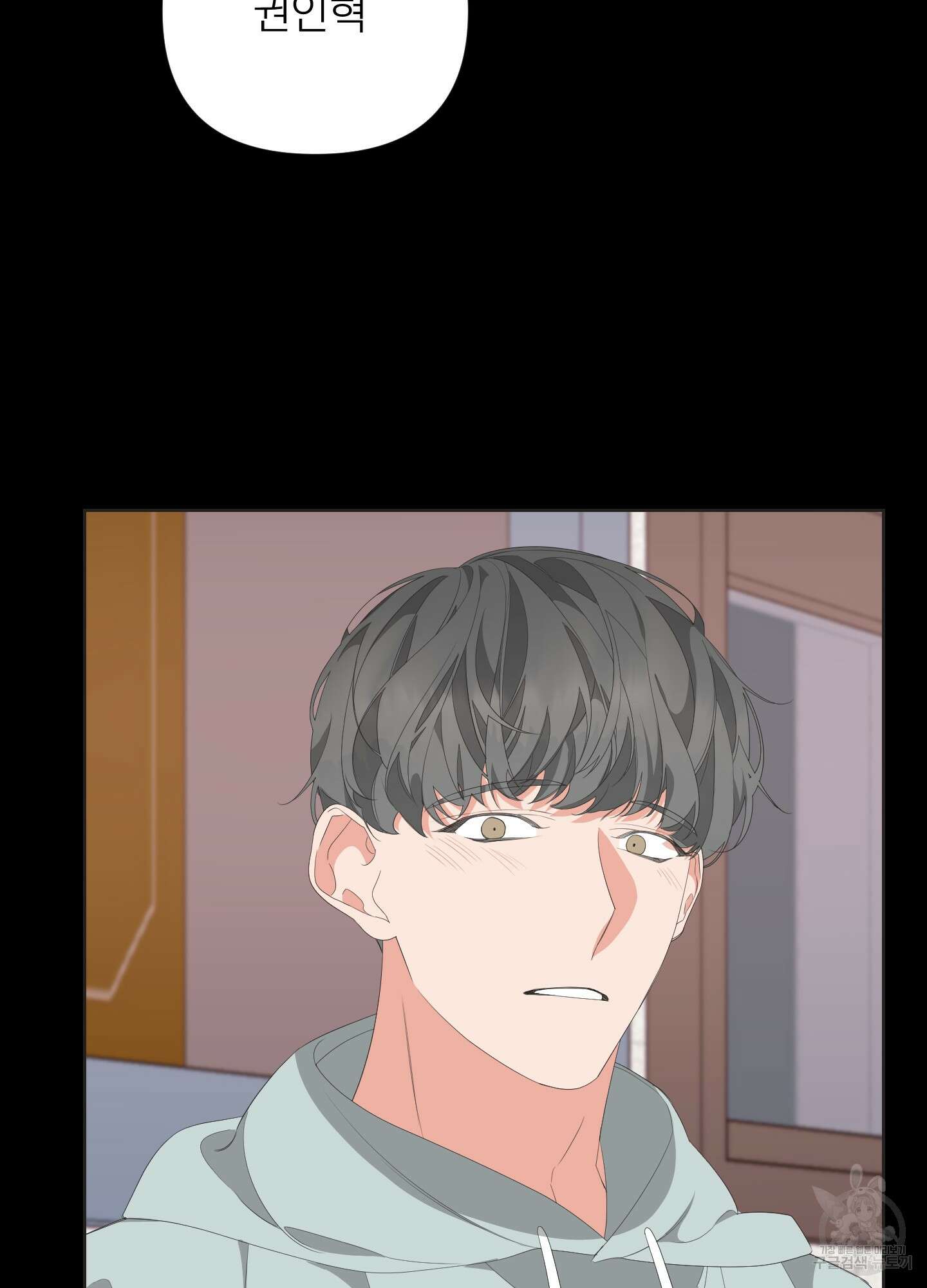 에이블 31화 80