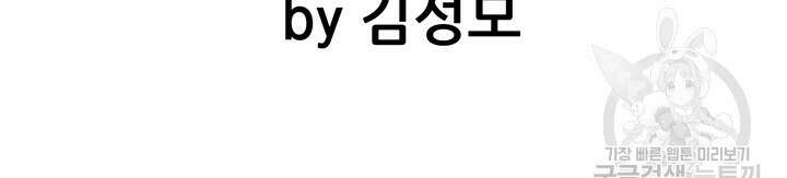 전국구 19화 11