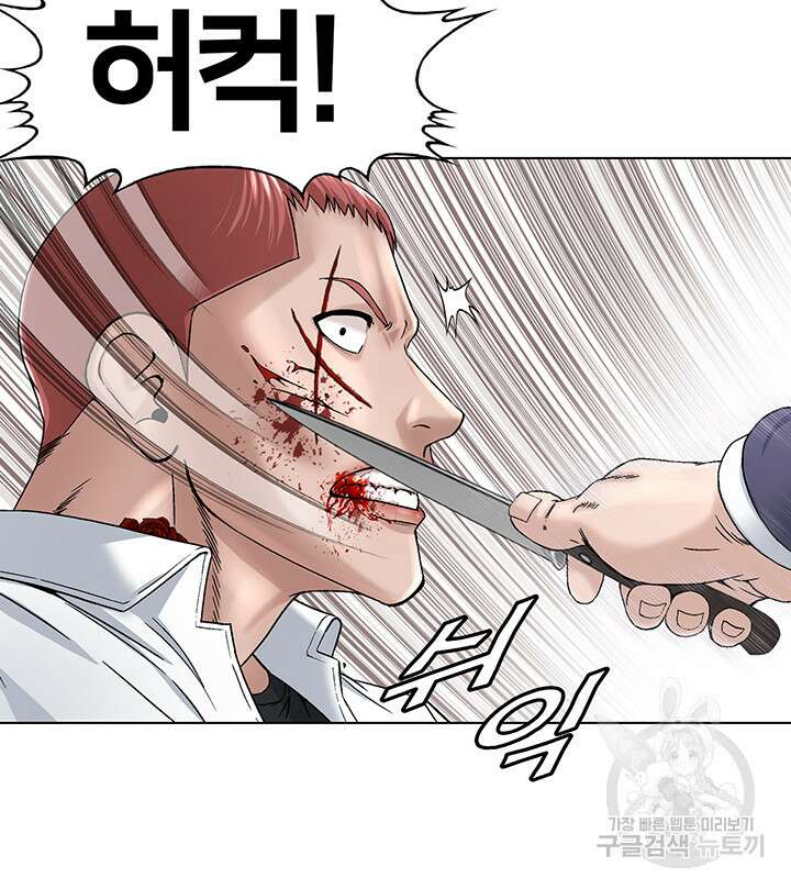 전국구 19화 16
