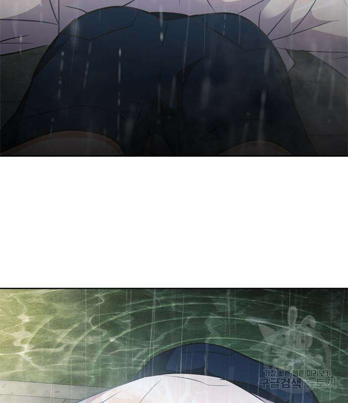 주인님을 잡아먹는 방법 69화 17