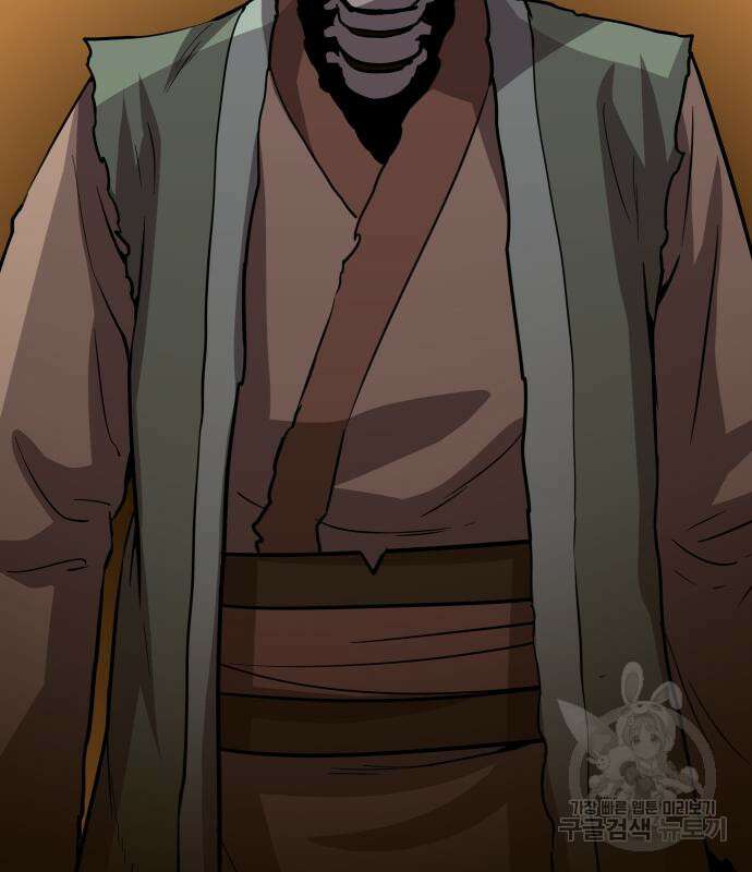 해골협객 20화 6