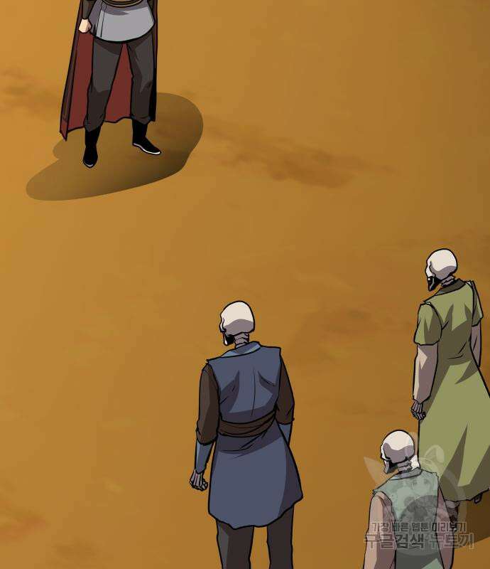 해골협객 20화 51