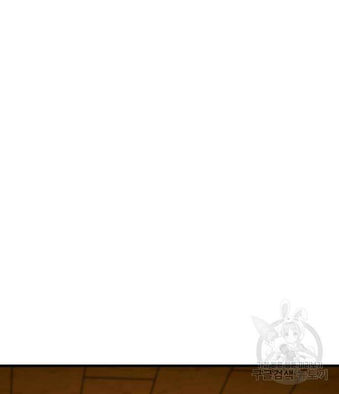 해골협객 20화 53