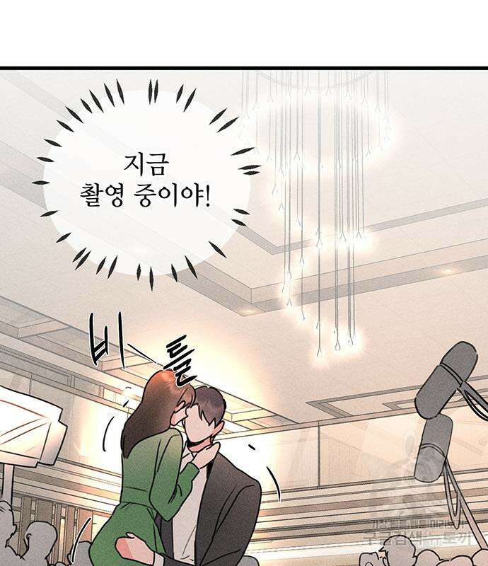 자매의 사생활 11화 11