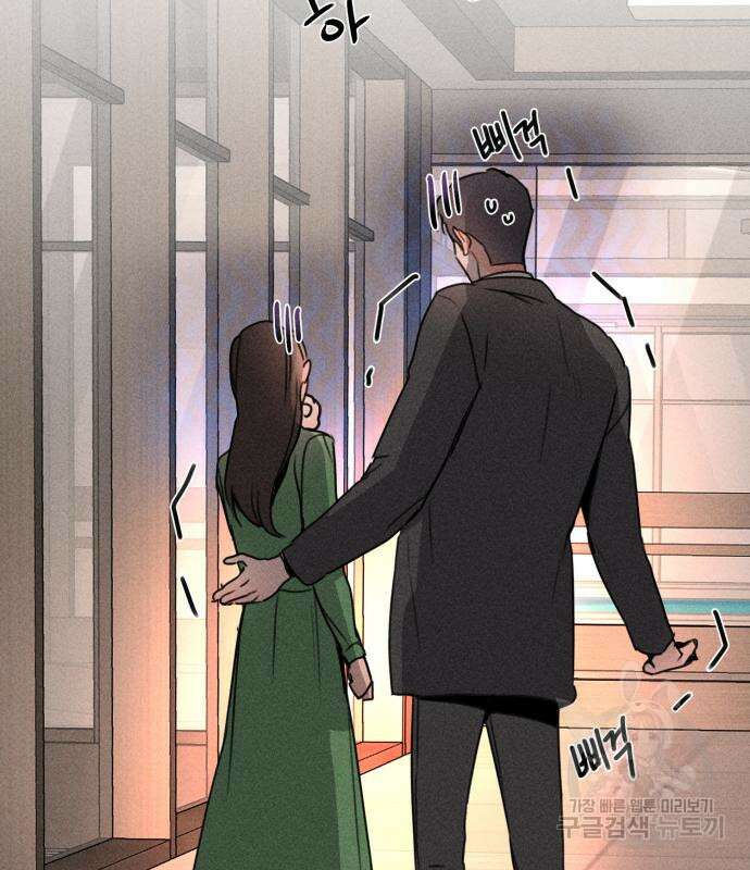 자매의 사생활 11화 19