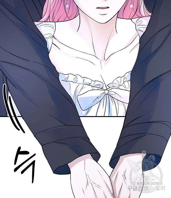 시한부인 줄 알았어요! 42화 50