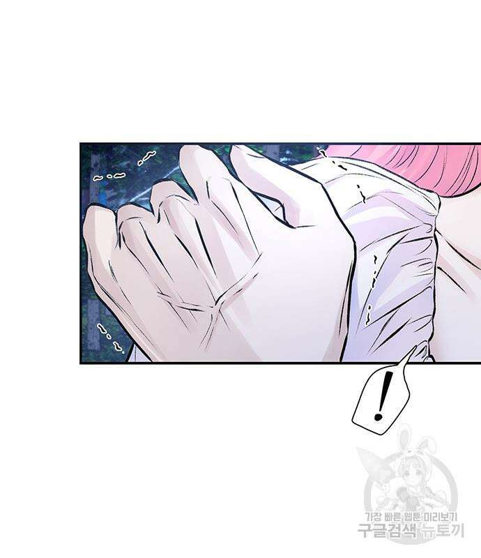 시한부인 줄 알았어요! 42화 64