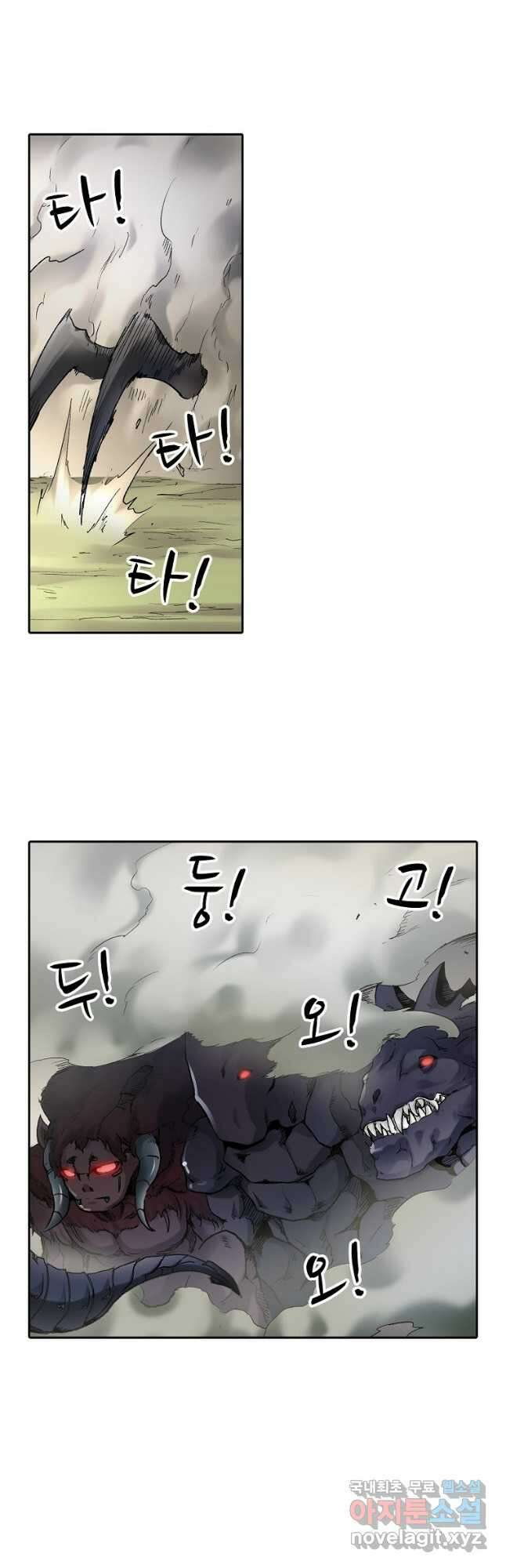 무기가게 사장님 163화 26