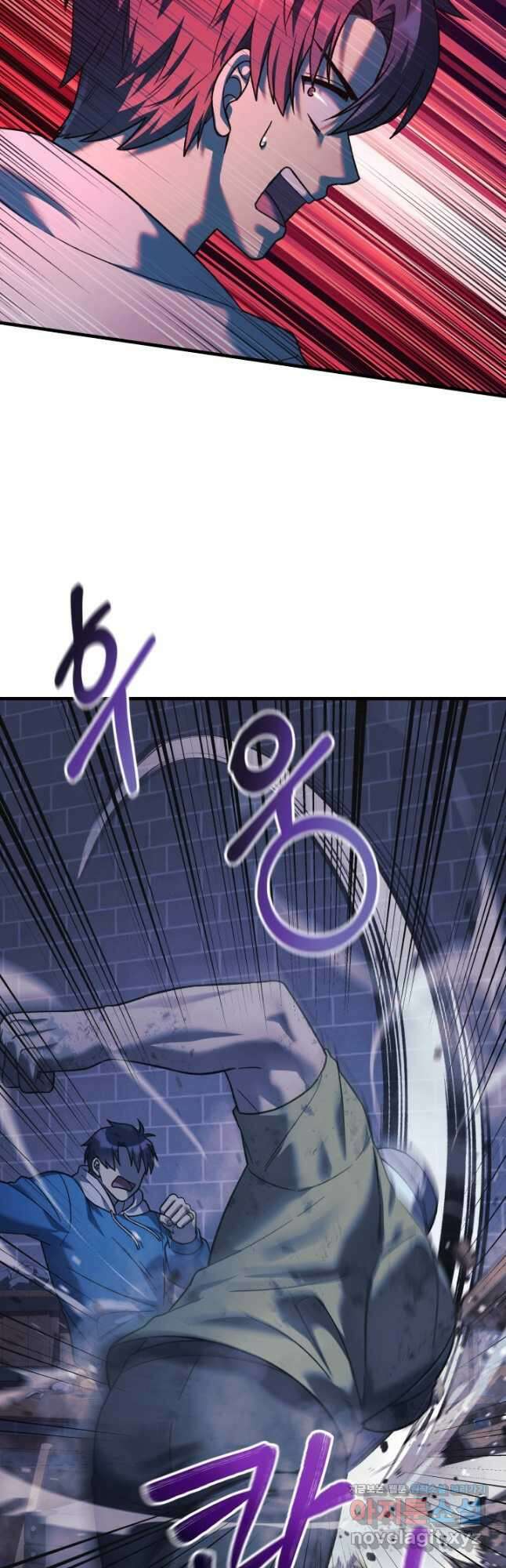 내 딸은 최종 보스 86화 6