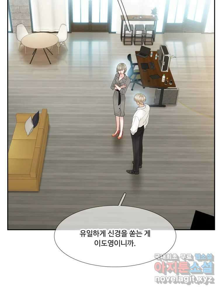 러브샷 33화 4
