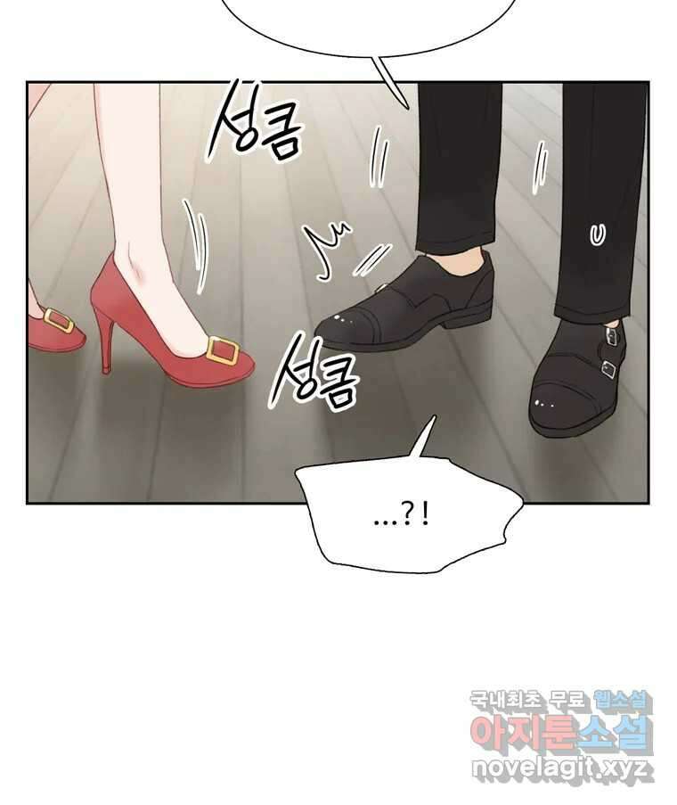 러브샷 33화 10