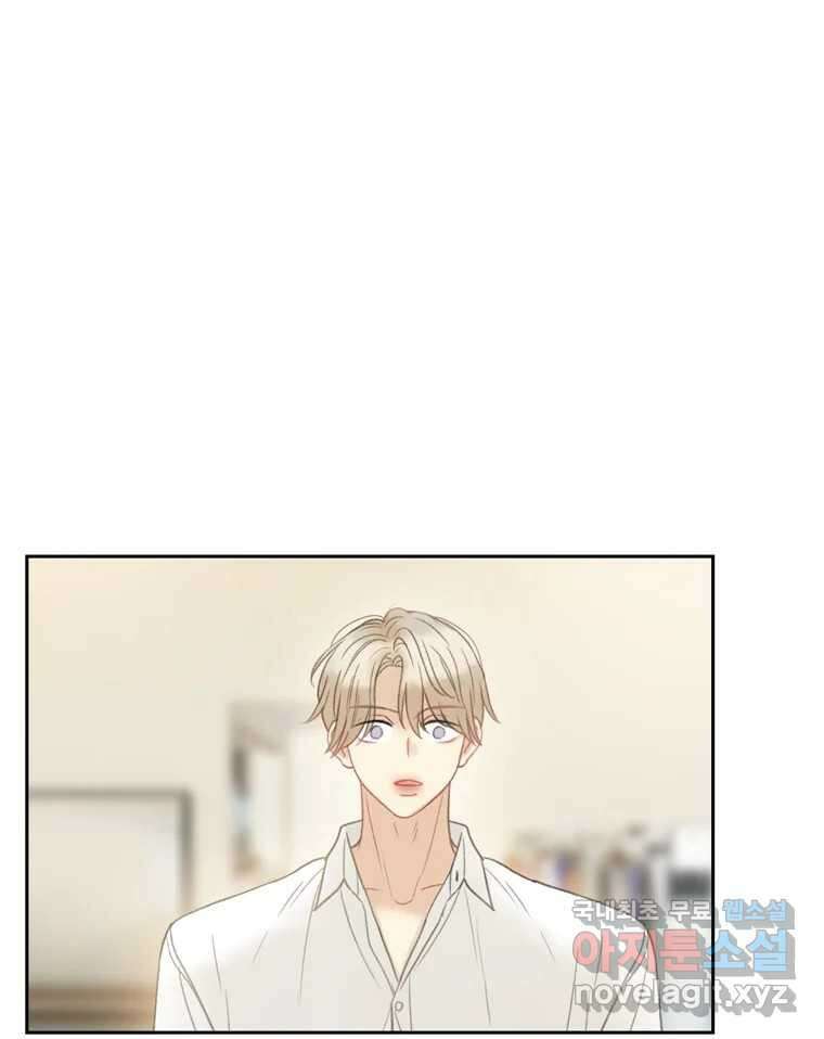 러브샷 33화 18