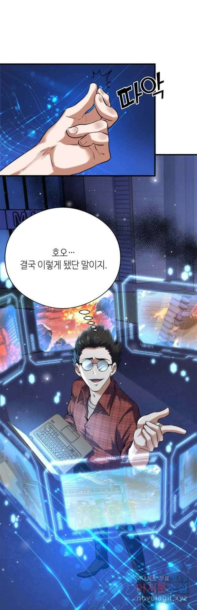 신이되다 - 크툴루신화 194화 12