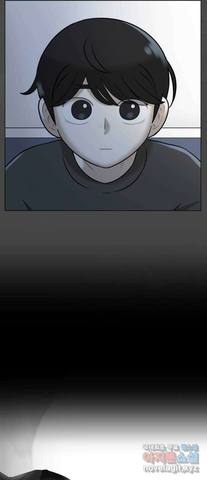 메모리얼 마지막화 결정 3